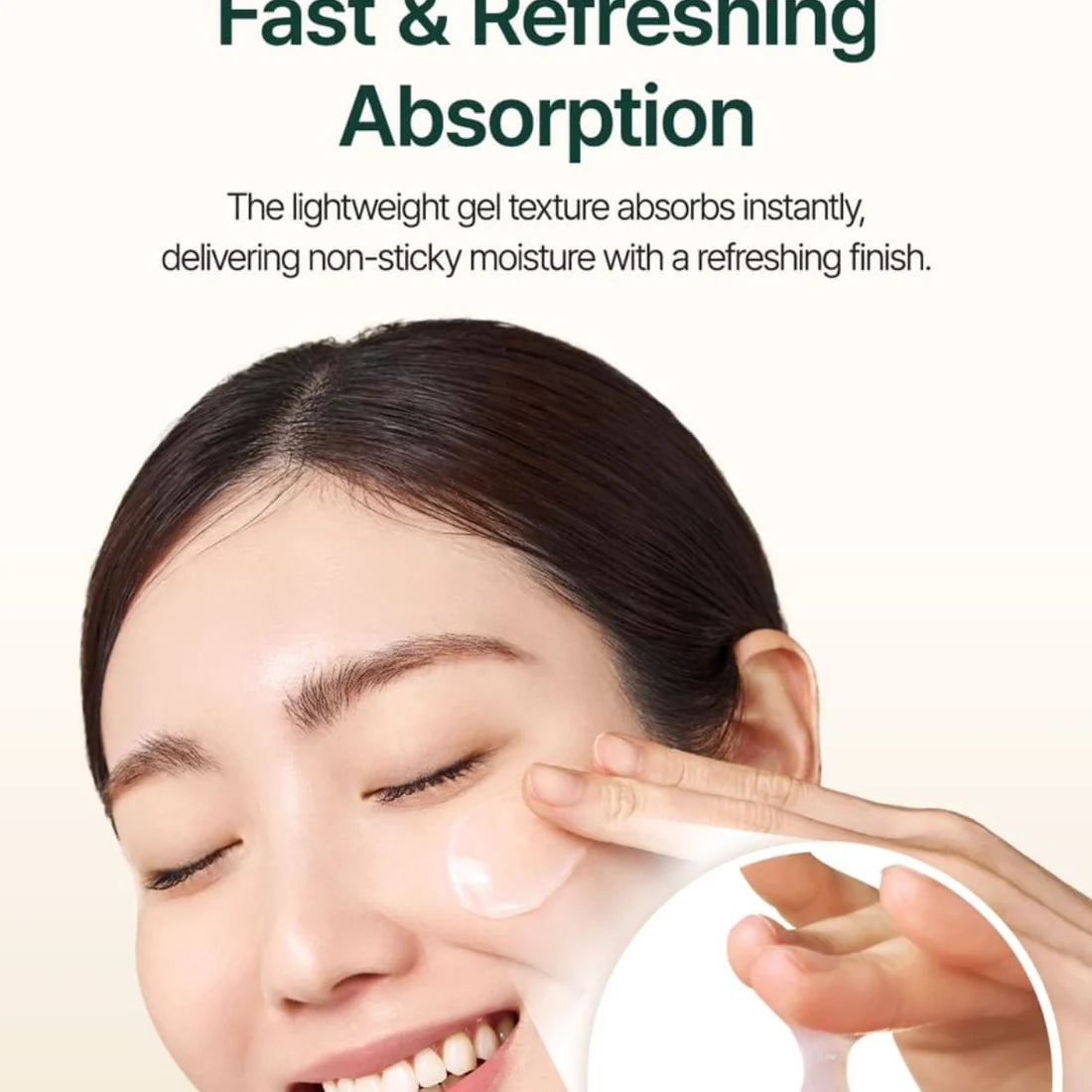 Oat In Calming Gel Cream