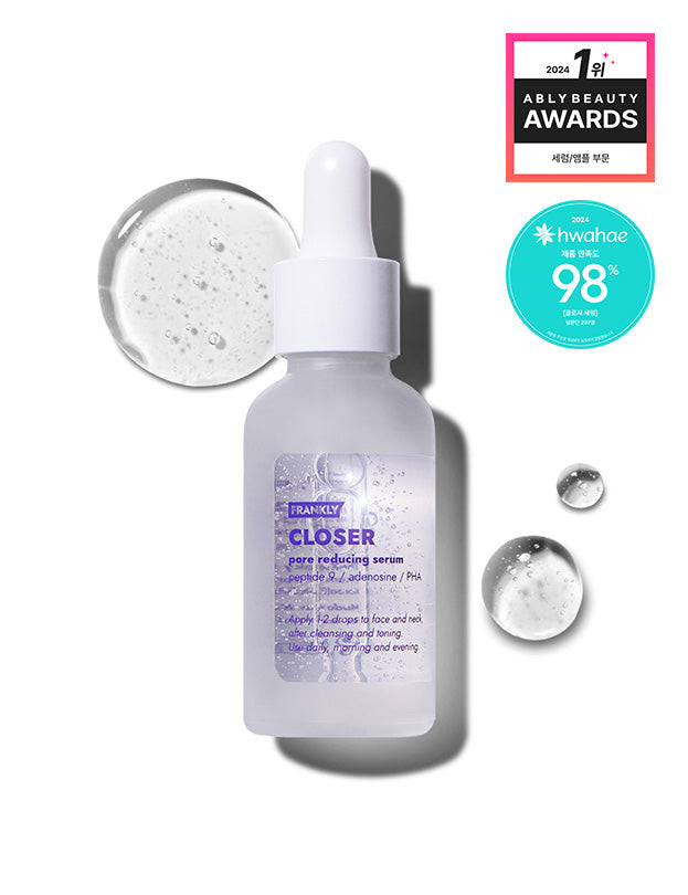 Frankly Closer Serum