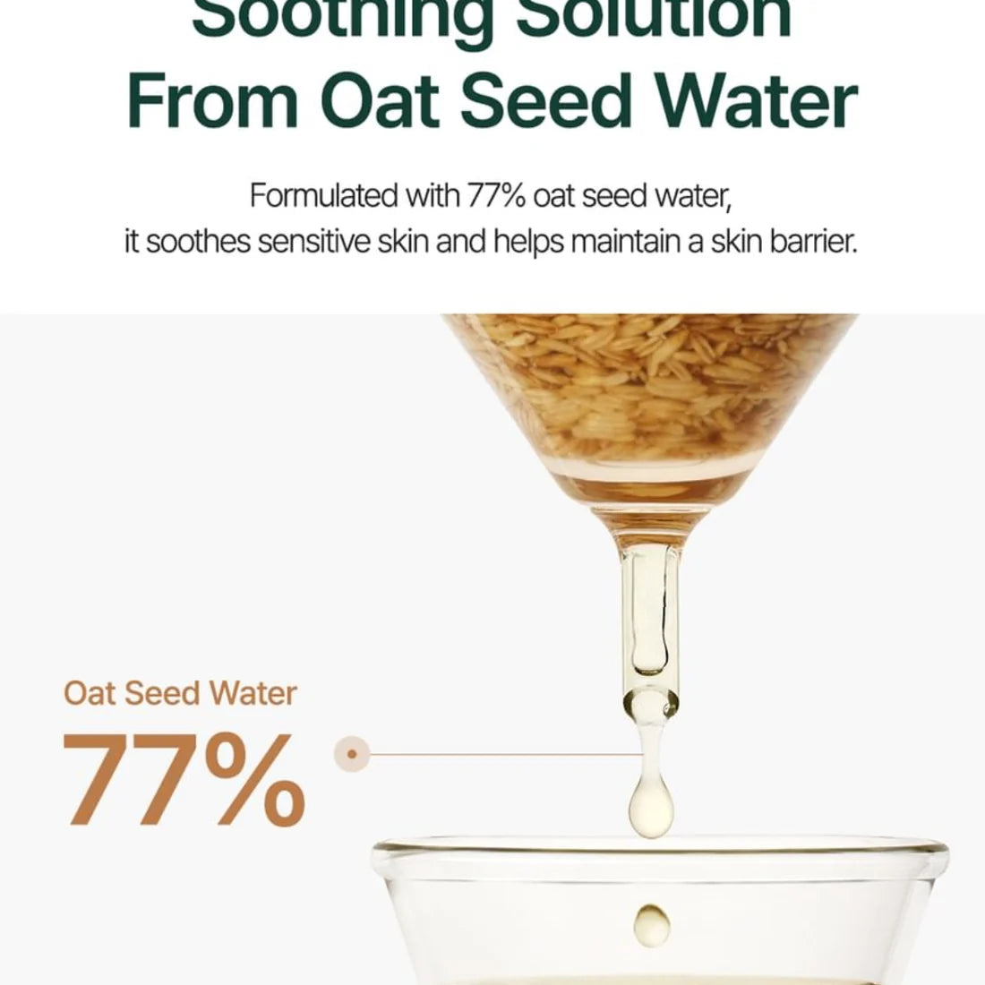 Oat In Calming Gel Cream